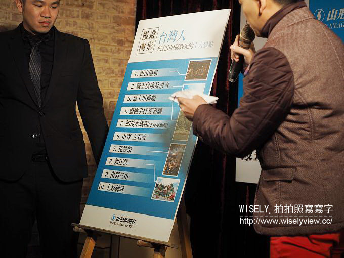《活動。嫚遊山形記者會》簡嫚書 & 黃子佼＠VOGUE TAIWAN + 山形新聞社