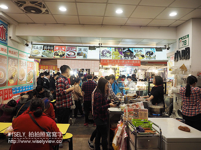 《台北市松山區。松山新店線。捷運松山站美食》饒河街夜市美食＠生蠔哥(百元海鮮燒烤)、小明冰果室(雪花冰&燒麻糬)、東發號(百年油飯&肉羹&蚵仔麵線)