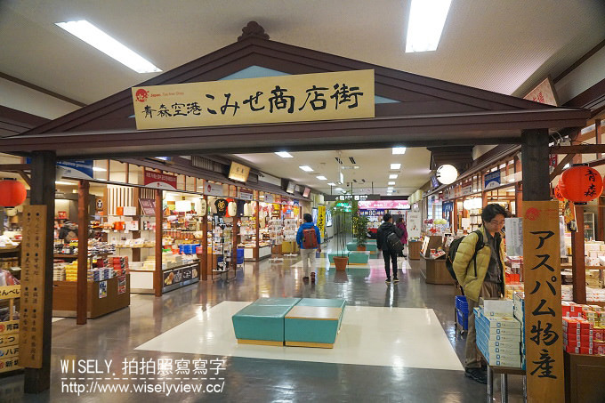 《日本東北追櫻行。青森／秋田／岩手／宮城 4-1》青森機場美食購物、弘前城散策(和服體驗)、奧膳懷石 翠明莊、Route Inn飯店大館站南(南田溫泉)