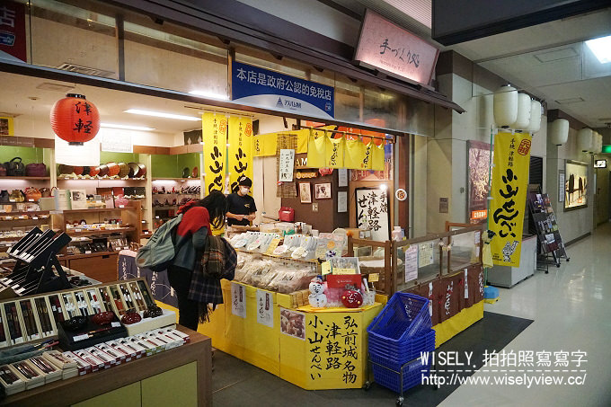 《日本東北追櫻行。青森／秋田／岩手／宮城 4-1》青森機場美食購物、弘前城散策(和服體驗)、奧膳懷石 翠明莊、Route Inn飯店大館站南(南田溫泉)