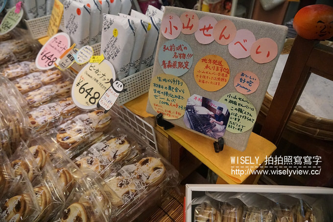 《日本東北追櫻行。青森／秋田／岩手／宮城 4-1》青森機場美食購物、弘前城散策(和服體驗)、奧膳懷石 翠明莊、Route Inn飯店大館站南(南田溫泉)