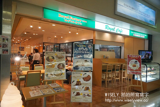 《日本東北追櫻行。青森／秋田／岩手／宮城 4-1》青森機場美食購物、弘前城散策(和服體驗)、奧膳懷石 翠明莊、Route Inn飯店大館站南(南田溫泉)