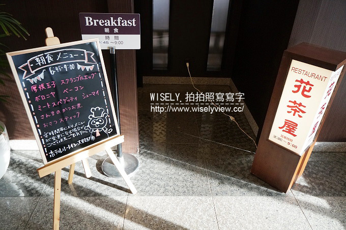 《日本東北追櫻行。青森／秋田／岩手／宮城 4-1》青森機場美食購物、弘前城散策(和服體驗)、奧膳懷石 翠明莊、Route Inn飯店大館站南(南田溫泉)