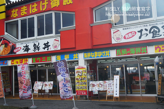 《日本東北追櫻行。青森／秋田／岩手／宮城 4-3》入道崎(日本燈塔50選)、男鹿水族館GAO、無限堂-大町本店(稻庭烏龍麵)、角館樺細工傳承館 & 角館歴史村-青柳家、秋田故鄉村 (名產購買&手作體驗)、大仙橫手廣場酒店、七兵衛(橫手炒麵)