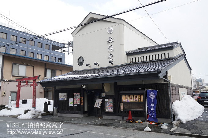 《日本東北追櫻行。青森／秋田／岩手／宮城 4-3》入道崎(日本燈塔50選)、男鹿水族館GAO、無限堂-大町本店(稻庭烏龍麵)、角館樺細工傳承館 & 角館歴史村-青柳家、秋田故鄉村 (名產購買&手作體驗)、大仙橫手廣場酒店、七兵衛(橫手炒麵)