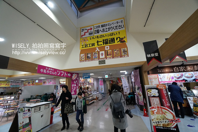 《日本東北追櫻行。青森／秋田／岩手／宮城 4-3》入道崎(日本燈塔50選)、男鹿水族館GAO、無限堂-大町本店(稻庭烏龍麵)、角館樺細工傳承館 & 角館歴史村-青柳家、秋田故鄉村 (名產購買&手作體驗)、大仙橫手廣場酒店、七兵衛(橫手炒麵)
