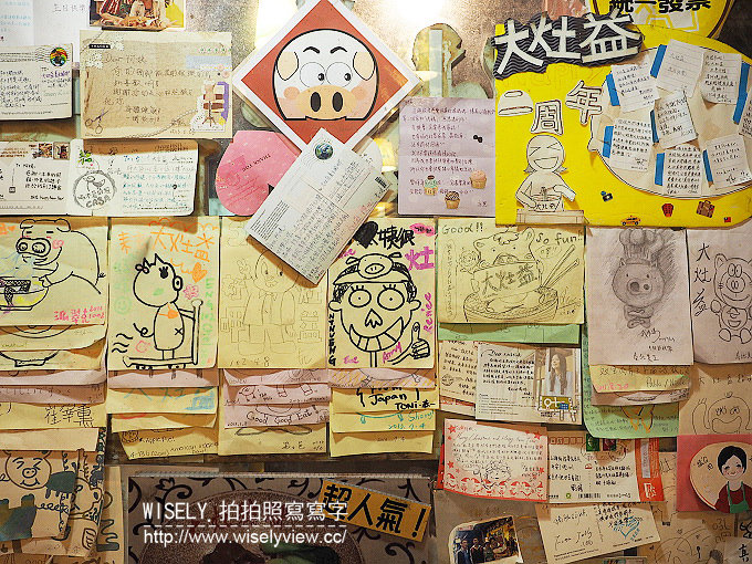 《台北市大安區。松山新店線。捷運台電大樓站美食》大灶益養生豬腳＠師大夜市裡學子懷念的媽媽味
