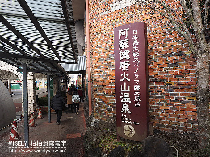 《日本。九州國家公園五天四夜自由行 5-5》阿蘇溫泉農場（饅頭屋）ASO Farm Land／阿蘇健康火山溫泉、白川水源／吉見神社、桜の馬場 城彩苑／湧湧座、福岡天神通／新天町地下favo（藥妝免稅店／百元商店）