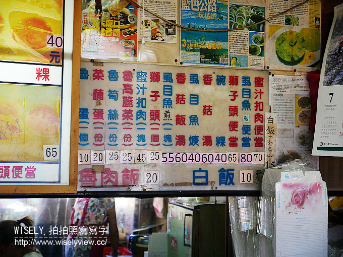 《台北市大同區。松山新店線。捷運北門站美食》通伯台南碗粿@大稻埕永樂市場傳統美食 《台北市大同區。松山新店線。捷運北門站美食》通伯台南碗粿@大稻埕永樂市場傳統美食