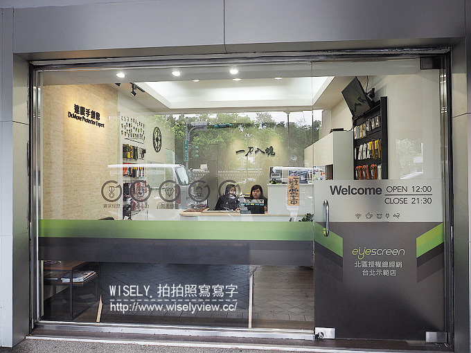 台北中正。達膜手創館 Dr.More︱光華商場知名包膜店，女子手藝細心精巧，相鄰市民大道與建國啤酒廠