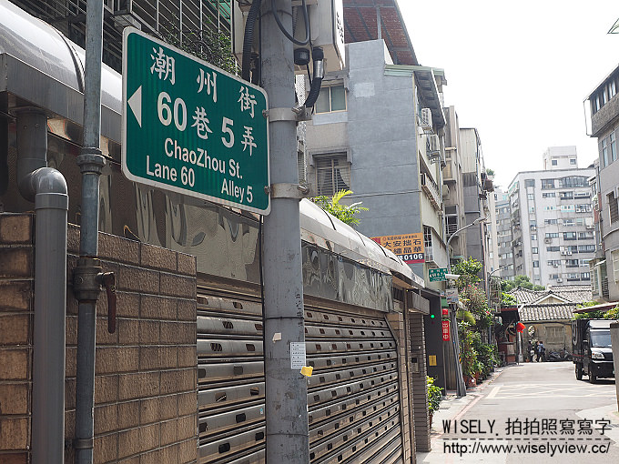 潮州街林記牛肉麵︱蛋包+餛飩的水缸牛肉麵︱捷運古亭站