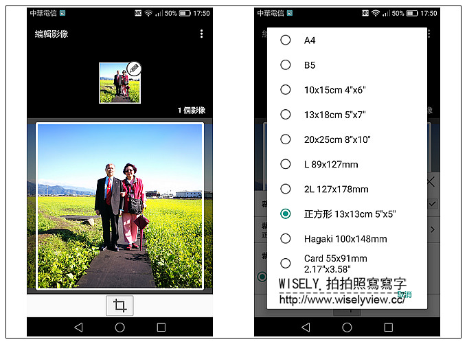《3C開箱文。多功能相片複合機》Canon PIXMA TS8070＠咖啡新色輕巧不佔空間，相機手機拍攝也有專業好照片，與親友共享美好回憶～IG方型照也能輸出