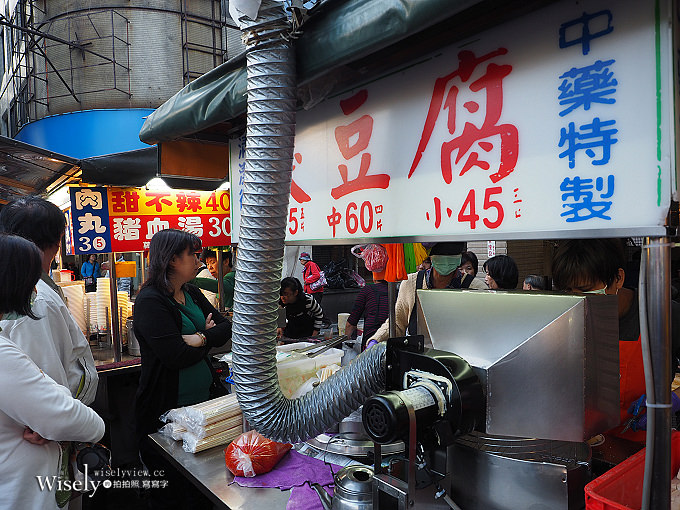 台北士林 華榮街小吃美食︱以利泡泡冰、市場口甜不辣、中藥特製臭豆腐、手工芋頭丸、郭家蔥油餅、龍飛牌士林大香腸、周旺蒸餃酸辣湯 台北士林 華榮街小吃美食︱以利泡泡冰、市場口甜不辣、中藥特製臭豆腐、手工芋頭丸、郭家蔥油餅、龍飛牌士林大香腸、周旺蒸餃酸辣湯