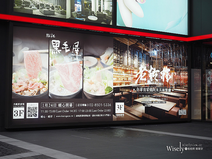 《台北中山。捷運劍南路站美食》黑毛屋大直店@和牛涮涮鍋&活龍蝦海鮮鍋,大推限定鹽麴鍋 《台北中山。捷運劍南路站美食》黑毛屋大直店@和牛涮涮鍋&活龍蝦海鮮鍋,大推限定鹽麴鍋