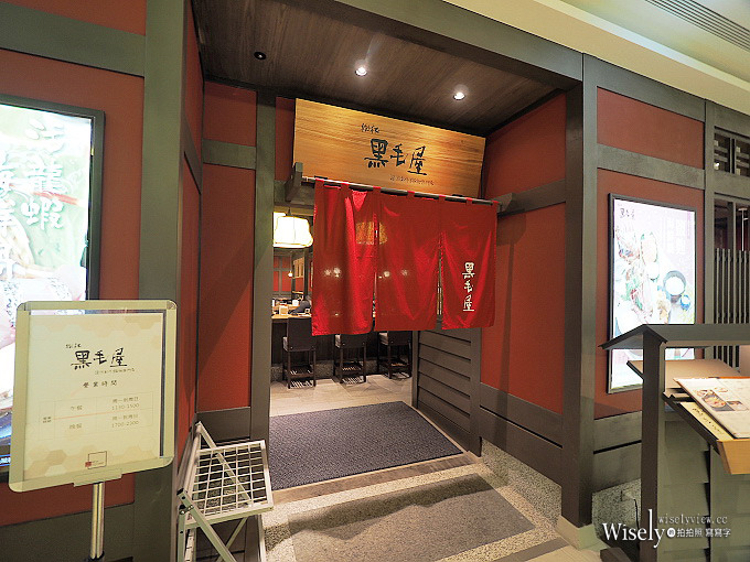 《台北中山。捷運劍南路站美食》黑毛屋大直店@和牛涮涮鍋&活龍蝦海鮮鍋,大推限定鹽麴鍋 《台北中山。捷運劍南路站美食》黑毛屋大直店@和牛涮涮鍋&活龍蝦海鮮鍋,大推限定鹽麴鍋