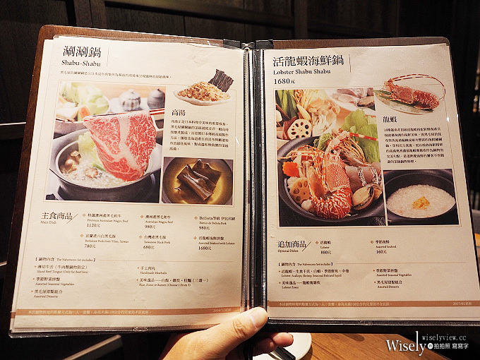 《台北中山。捷運劍南路站美食》黑毛屋大直店@和牛涮涮鍋&活龍蝦海鮮鍋,大推限定鹽麴鍋 《台北中山。捷運劍南路站美食》黑毛屋大直店@和牛涮涮鍋&活龍蝦海鮮鍋,大推限定鹽麴鍋