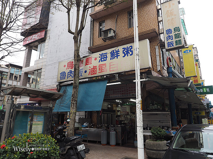 新北新店。小飯筒-光明街小吃︱黑白切、魯肉飯＆虱目魚肚湯