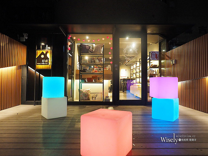 《台北大安。捷運公館站美食》Have A Nice Day 好處＠裝潢氣氛佳，料理口味獨特價格偏高