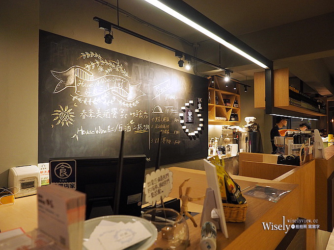 《台北大安。捷運公館站美食》Have A Nice Day 好處＠裝潢氣氛佳，料理口味獨特價格偏高