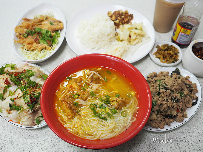 《新北新店。捷運小碧潭站美食》西雙版納@雲南傣族口味家常料理小吃,平價份量多 《新北新店。捷運小碧潭站美食》西雙版納@雲南傣族口味家常料理小吃,平價份量多