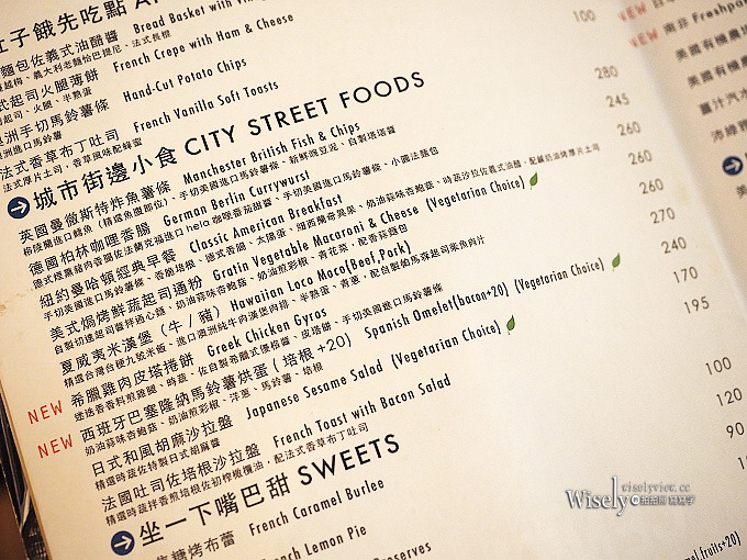 《台北中山。捷運行天宮站美食》Anywhere Cafe & Travel@氛圍佳餐點單價高味道普通