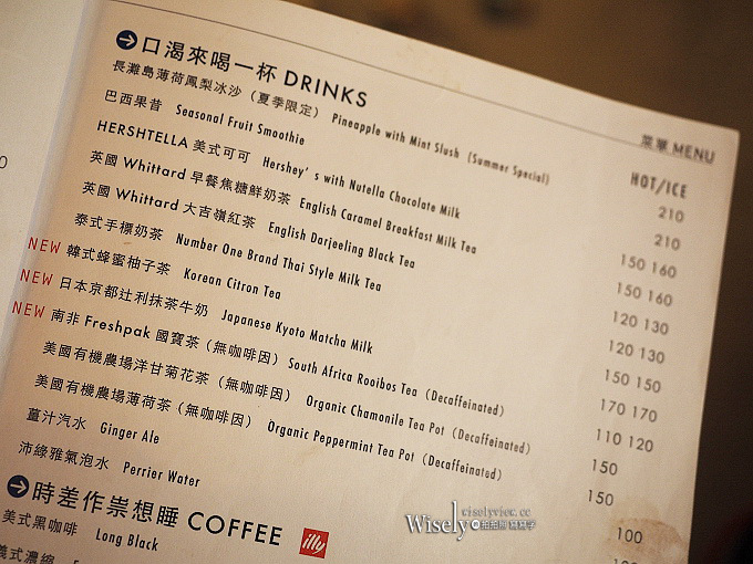 《台北中山。捷運行天宮站美食》Anywhere Cafe & Travel@氛圍佳餐點單價高味道普通