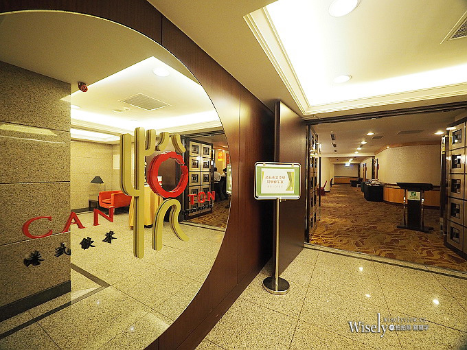 《新北深坑。捷運動物園站美食》台北假日飯店(港式飲茶餐廳-悅 Canton)＠平價環境佳不收茶資，特色熱炒料理也好吃