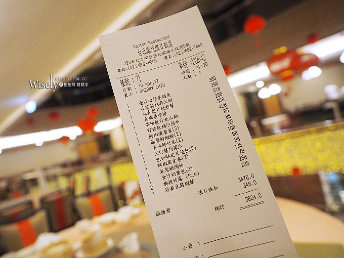《新北深坑。捷運動物園站美食》台北假日飯店(港式飲茶餐廳-悅 Canton)＠平價環境佳不收茶資，特色熱炒料理也好吃