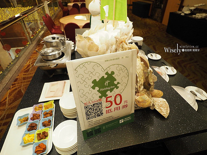 《新北深坑。捷運動物園站美食》台北假日飯店(港式飲茶餐廳-悅 Canton)＠平價環境佳不收茶資，特色熱炒料理也好吃