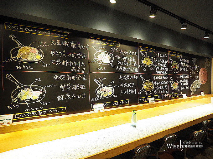 《台北大安。捷運台電大樓站美食》銀兔湯咖哩 スープカレ（師大夜市）＠日式香辣口味