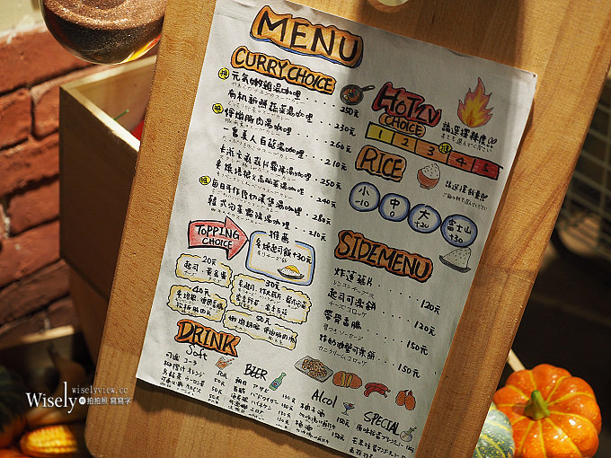 《台北大安。捷運台電大樓站美食》銀兔湯咖哩 スープカレ（師大夜市）＠日式香辣口味