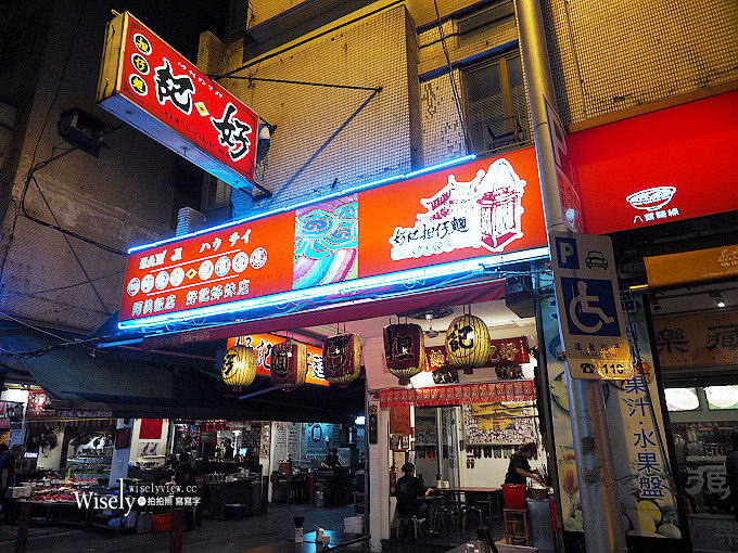 《台北中山。捷運松江南京站美食》好記擔仔麵/阿美飯店@吉林路上懷舊台式料理 《台北中山。捷運松江南京站美食》好記擔仔麵/阿美飯店@吉林路上懷舊台式料理