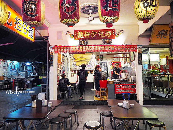 《台北中山。捷運松江南京站美食》好記擔仔麵/阿美飯店@吉林路上懷舊台式料理 《台北中山。捷運松江南京站美食》好記擔仔麵/阿美飯店@吉林路上懷舊台式料理