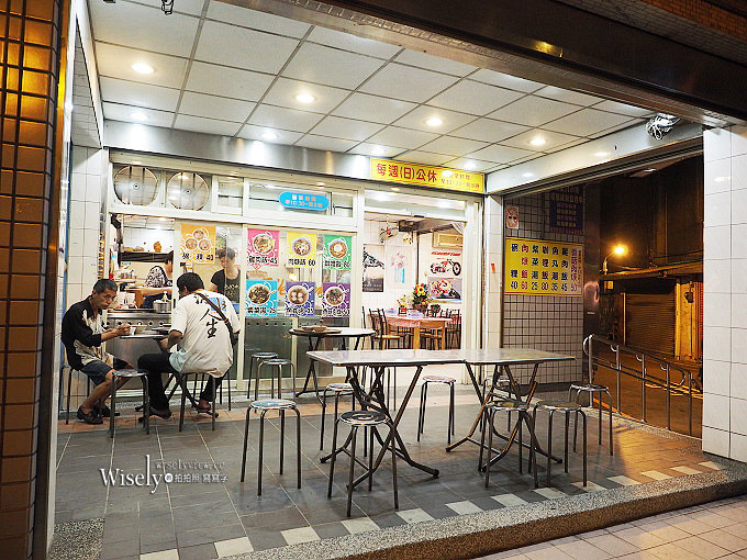 《新北新店。捷運大坪林站美食》鄭記台南碗粿＠中興路上瓷碗炊蒸傳統口味
