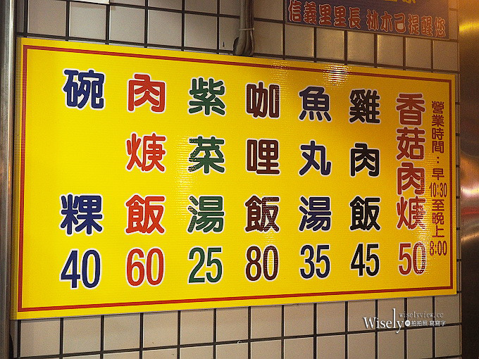 《新北新店。捷運大坪林站美食》鄭記台南碗粿＠中興路上瓷碗炊蒸傳統口味