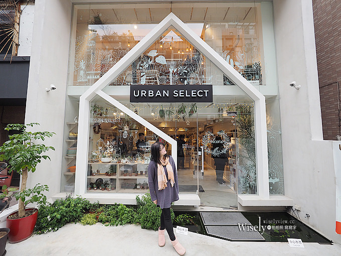 《台北中山。捷運中山站美食》URBAN SELECT 城嚴選＠生活雜貨空間 & 雲朵QQ蛋早午餐