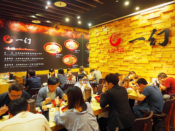 《台北信義。捷運台北101站美食》一幻拉麵信義店＠來自北海道札幌的濃郁蝦味湯頭拉麵