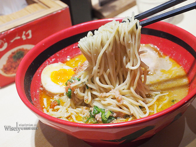 《台北信義。捷運台北101站美食》一幻拉麵信義店＠來自北海道札幌的濃郁蝦味湯頭拉麵