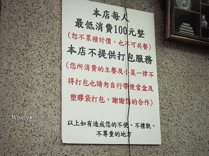 金羅道韓式料理拌飯︱通化夜市內捷運信義安和站美食