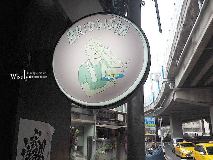 《台北中山。捷運忠孝新生站美食》BRIDGISAN 橋下大叔@混搭風台式蓋飯，鄰近光華三創