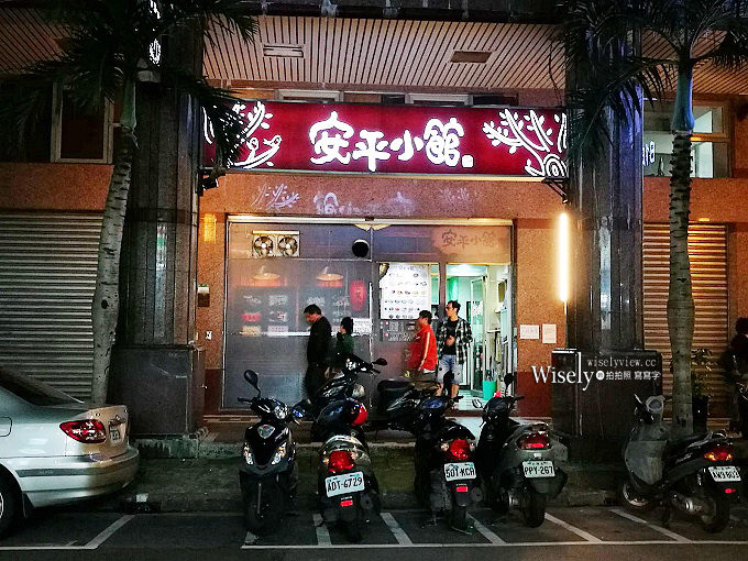 《新北中和。捷運永安市場站美食》(中和)安平小館＠大推牛肉麵＆什錦麵，鄰近安平橋旁
