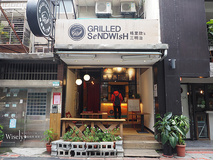 《台北大安。捷運國父紀念館站美食》格里歐’s三明治＠墨西哥費城牛肉三明治，附餐味道也佳