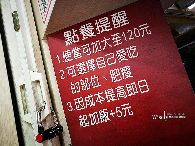 名門燒臘︱鐵皮屋四寶飯︱近新店中正橋旁︱捷運七張站