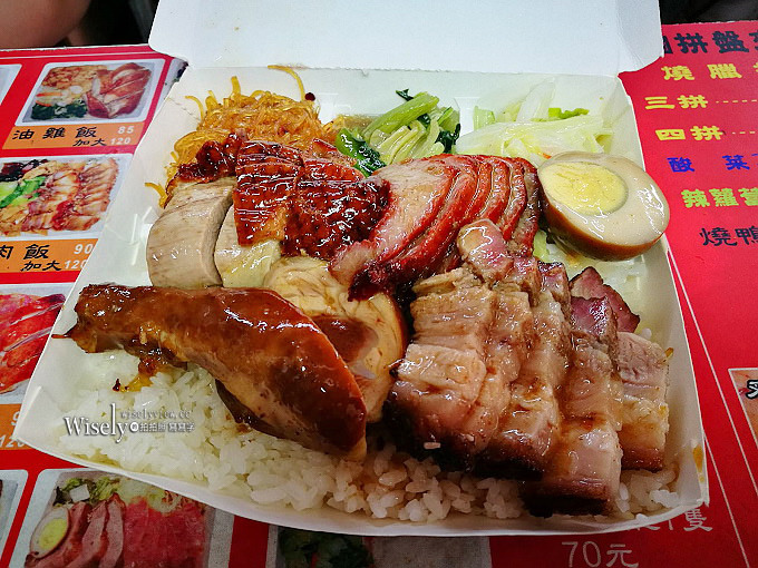 名門燒臘︱鐵皮屋四寶飯︱近新店中正橋旁︱捷運七張站