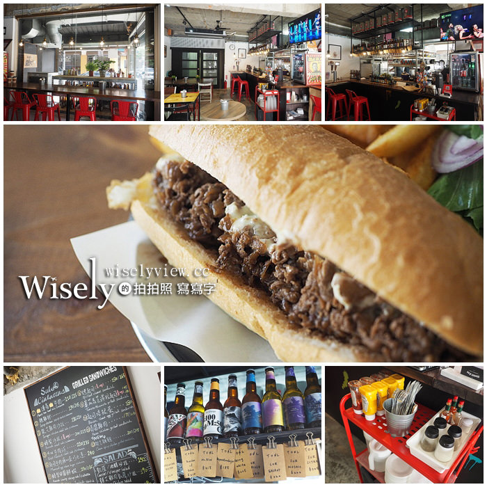 《台北大安。捷運科技大樓站美食》漫高三明治＠美式啤酒屋風格，價略高味道佳得趁熱吃 @WISELY's 拍拍照寫寫字