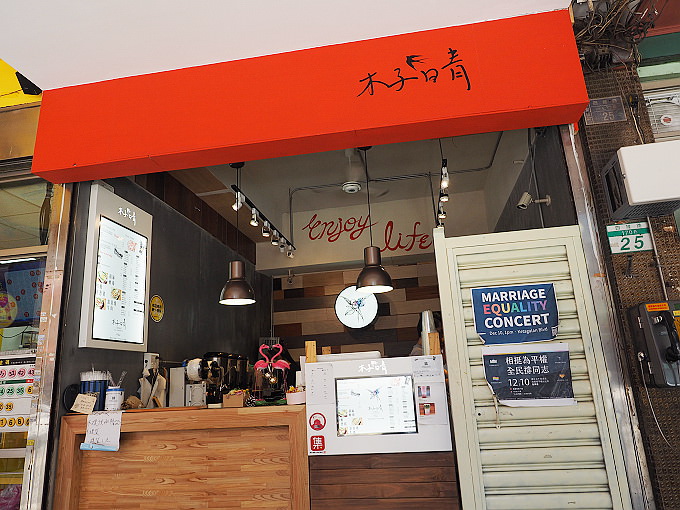 《台北大安。捷運科技大樓站》赤崁樓便當＠排骨飯&雞腿飯，四維路上近遠企大樓