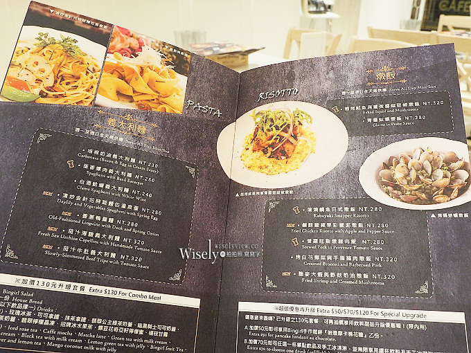 《台北信義。捷運台北101/世貿站》冰果甜心Bingirl(ATT4Fun)@平價義麵燉飯&繽紛甜點冰磚 《台北信義。捷運台北101/世貿站》冰果甜心Bingirl(ATT4Fun)@平價義麵燉飯&繽紛甜點冰磚
