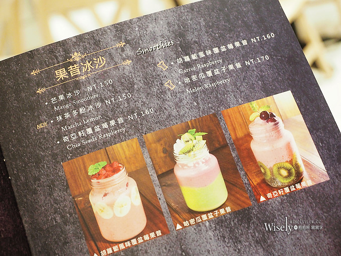 《台北信義。捷運台北101/世貿站》冰果甜心Bingirl(ATT4Fun)@平價義麵燉飯&繽紛甜點冰磚 《台北信義。捷運台北101/世貿站》冰果甜心Bingirl(ATT4Fun)@平價義麵燉飯&繽紛甜點冰磚