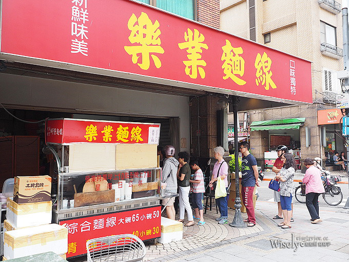 《台北大安。捷運六張犁站美食》樂業麵線＠超豐富澎拜的綜合麵線～鮮蚵＋滷大腸+肉丁