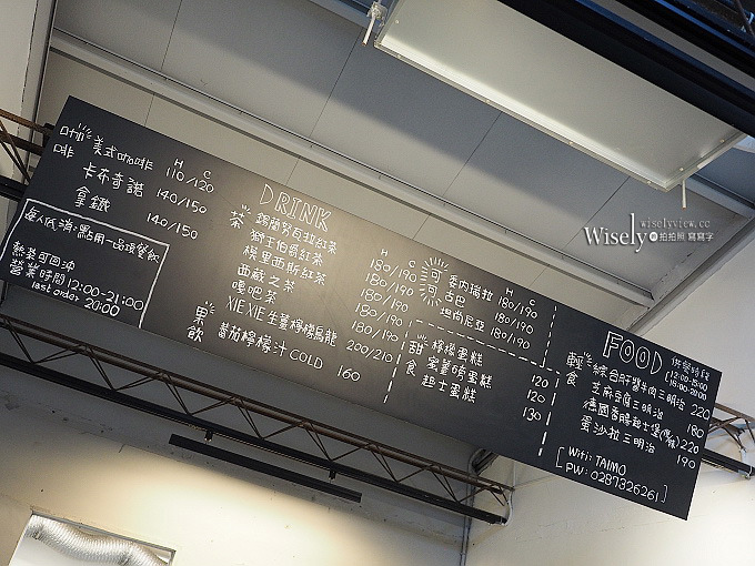 《台北大安。捷運六張犂站》苔毛咖啡館Taimo Café＠嘉興街文青風格，不限時供插座網路